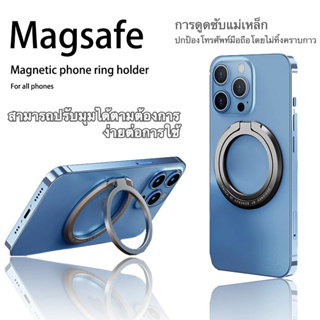 Ankndo Magnetic for i/Phone ที่วางโทรศัพท์ ที่วางมือถือ ขาตั้งมือถือ ที่ตั้งโทรศัพท์พับเก็บได้ สำหรับ ไอโฟน