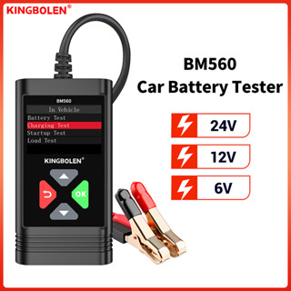 Kingbolen เครื่องทดสอบแบตเตอรี่รถยนต์ BM560 6V 12V BM580 BM550 PK KW650