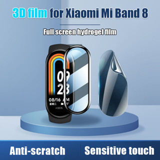 ฟิล์มกันรอยหน้าจอโค้ง 3D สําหรับ Xiaomi Band 8 สําหรับ Mi Band 8