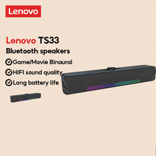 Lenovo TS33 ลําโพงบลูทูธไร้สาย 5.0 HIFI สเตอริโอ แบบพกพา กันน้ํา สําหรับกลางแจ้ง