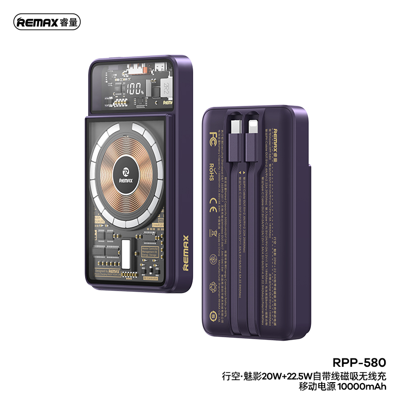 พาวเวอร์แบงก์แม่เหล็กไร้สาย REMAX RPP-531 Aurora 20W22.5W PDQC 10000mAh ...