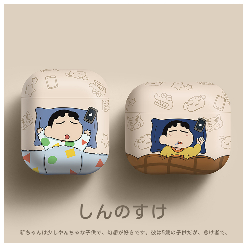 Frosted Feel Sleeping Crayon Shin-Chan หูฟังป้องกันกรณีสําหรับ AirPods4 กรณีน่ารักหูฟังป้องกันกรณี 2024 สไตล์ใหม่สําหรับ AirPodsPro2 หูฟังป้องกันกรณีใช้งานร่วมกับ AirPodsPro กรณี AirPods2gen