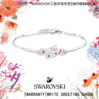 Swar0vski HELLO KITTY สร้อยข้อมือฮิปโป ปรับได้ เครื่องประดับ สําหรับผู้หญิง