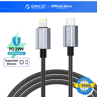 Orico PD 29W USB C เป็น Lightning PD ชาร์จเร็ว สายชาร์จ ซิงค์ข้อมูล ถ่ายโอนข้อมูล USB C Type C TypeC iPhone 14 Apple