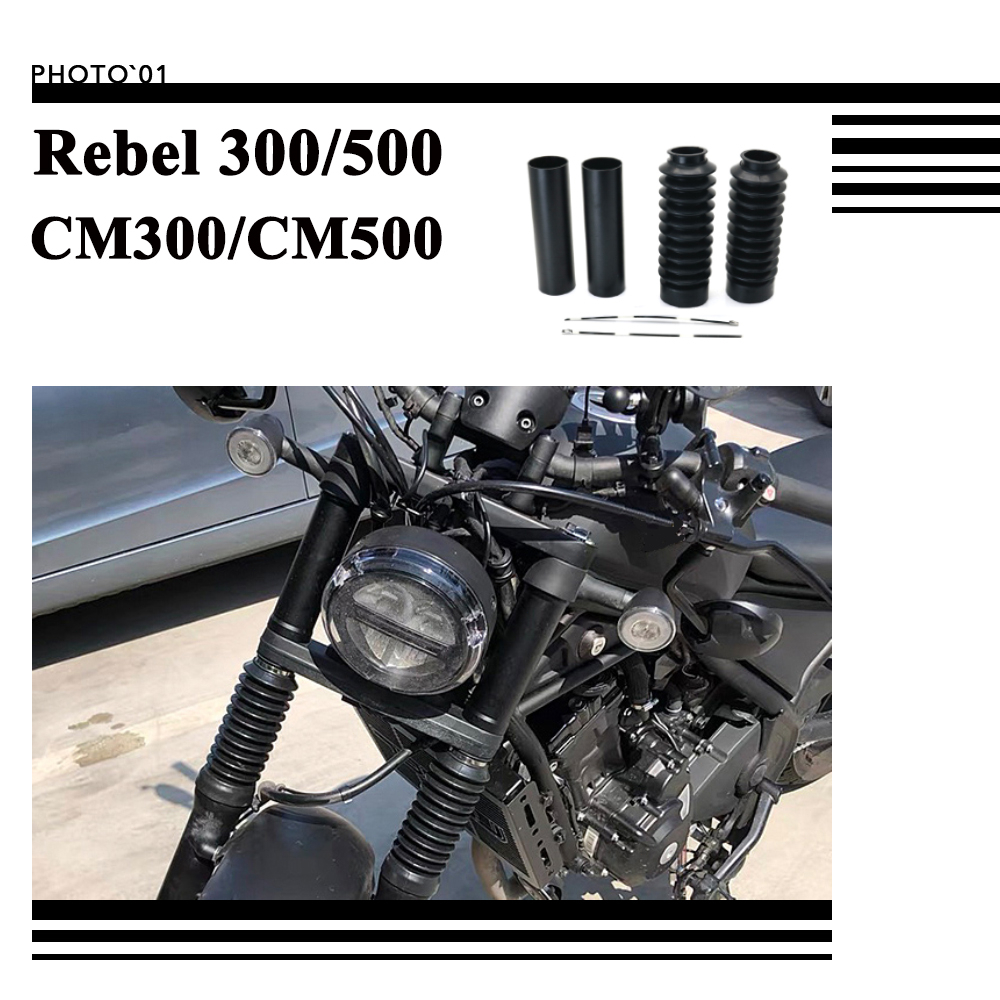 Psler ฝาครอบท่อโช๊คอัพหน้า สําหรับ Honda Rebel 500 300 CM500 CM300 CMX500 CMX300