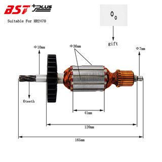 ค้อนโรตารี่ สําหรับ MAKITA HR2470