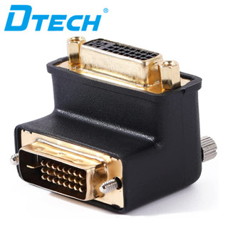 Dtech อะแดปเตอร์แปลง DVI 90 องศา DVI-I ตัวเมีย เป็น DVI-D ตัวผู้ มุมขวา ติดตั้งในพื้นที่น้อย 1080P สําหรับคอมพิวเตอร์ มอนิเตอร์ PC โปรเจคเตอร์ ทีวี