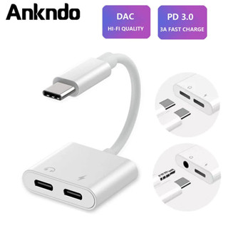 Ankndo หางหนู Type C to Audio 3.5 + USB C สายแปรงหูฟัง แปลงชาร์จและต่อหูฟัง 3.5 mmได้พร้อมกัน Samsung สายแปรงหูฟั