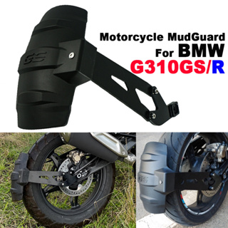 บังโคลนหลังรถจักรยานยนต์ สําหรับ BMW G310GS G310R G310 G 310 R/GS 2017-2020 2021