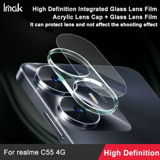 Imak Realme C55 4G ตัวป้องกันเลนส์กล้อง 2 In 1 ฝาครอบเลนส์ PMMA แบบเต็ม + ฟิล์มกระจกนิรภัย เลนส์ ป้องกันรอยขีดข่วน ฝาครอบเลนส์