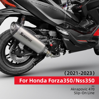 Akrapovic ท่อไอเสียคาร์บอน 470 มม. สําหรับ honda forza350/ADV350 2021-2023