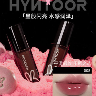 Hyntoor ลิปกลอส เคลือบริมฝีปาก เพิ่มความชุ่มชื้น สีชมพู