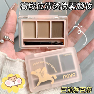 Novo พาเลทเขียนคิ้ว เนื้อฝุ่น กันน้ํา ติดทนนาน 3 สี พร้อมกล่องแปรง NO.5841