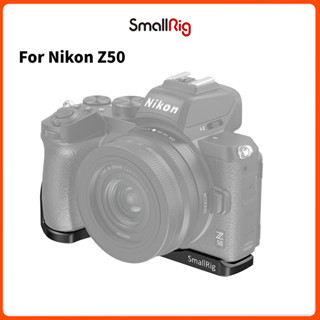 อุปกรณ์ยึดกล้อง Smallrig Vlogging Pro สําหรับกล้อง Nikon Z50 Lcn2667