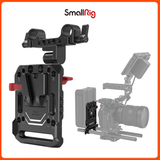 แผ่นแบตเตอรี่ Smallrig V ที่สามารถปรับได้ 2991