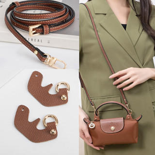 Longchamp สายคล้องไหล่ สะพายข้าง แบบหนัง ไม่ต้องเจาะรู แบบเปลี่ยน DIY