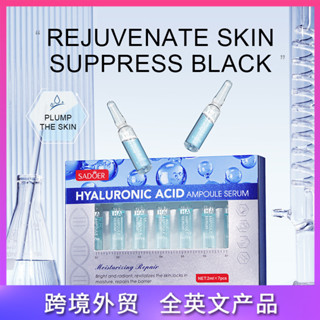 Sadoer Hyaluronic Acid Ampoule เซรั่มบํารุงผิวหน้า ให้ความชุ่มชื้น