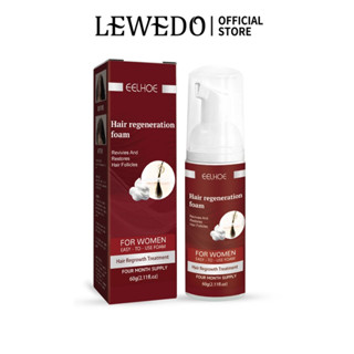 Lewedo โฟมบํารุงเส้นผม บํารุงเส้นผม 60 กรัม สําหรับผู้หญิง