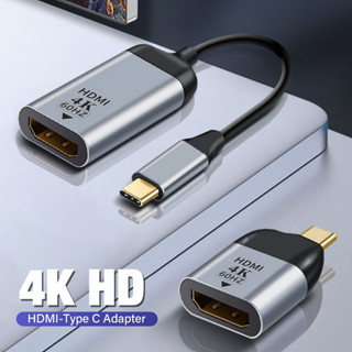 สายเคเบิลแปลง USB Type C ตัวผู้ เป็น HDMI ตัวเมีย 4K สําหรับ TV DAC โปรเจคเตอร์ พอร์ตเชื่อมต่อ PC Xiaomi MacBook Pro Air iPad Samsung Xiaomi Huawei USBC HDMI