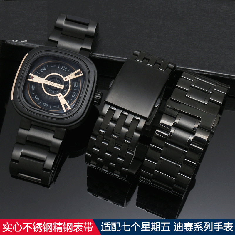 เหมาะสําหรับ Dissay DZ7395 DZ7416/7413 DZ4496 สายสแตนเลส 24 26 28 มม.