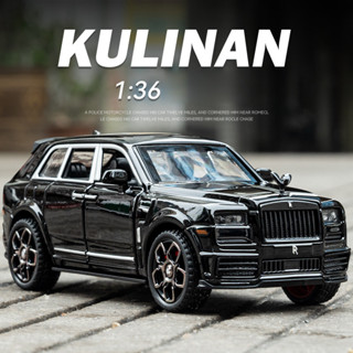 โมเดลรถยนต์ของเล่น 1:36 Rolls-Royce Cullinan พร้อมไฟ และเสียง