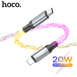 Hoco U112 PD 20W Type C เป็นสายชาร์จโทรศัพท์ 1 เมตร ชาร์จเร็ว สําหรับโทรศัพท์ 14 13 12 11 Pro Max