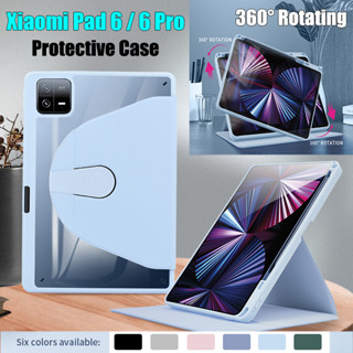 เคสแฟชั่น สําหรับ Xiaomi Pad 6 (2023) 11.0 นิ้ว Mi Pad6 Pro 360° เคสอะคริลิคใส ฝาพับ หมุนได้ สําหรับแท็บเล็ต