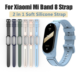 2 in 1 สายนาฬิกาข้อมือซิลิโคน พร้อมกรอบเคส สําหรับ Mi Band 8 Xiaomi Mi Band 8 7Pro