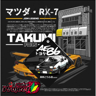 Initial D AE86 น้ําหอมปรับอากาศรถยนต์ แบบกระดาษแข็ง สําหรับแขวนตกแต่งภายในรถยนต์ รถบรรทุก