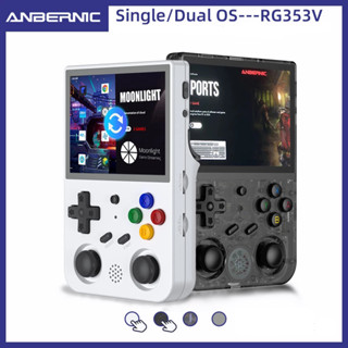 Anbernic RG353V เครื่องเล่นเกมมือถือ มีสาย 3.5 นิ้ว 640*480 ในตัว 20 เกม แอนดรอยด์ Linux OS RG353VS