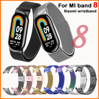 สายนาฬิกาข้อมือ สเตนเลส โลหะ อุปกรณ์เสริม สําหรับ Xiaomi Bracelet 8 Xiaomi Mi Band 8