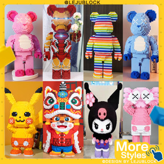 【LEJUBLOCK】บล็อคตัวต่อ bearbrick ไอรอนแมน ขนาดใหญ่ ของเล่น ของขวัญสำหรับเด็กผู้หญิง ของขวัญวันวาเลนไทน์ ร่างอวตาร โดเรม่อน mario ซูโทเปีย kaws ของเลน่ นักบินอวกาศ ของขวัญวันเกิด ตุ๊กตา นาโนบล็อก เชิดสิงโตโปเกมอน ปิกาจู figure ตัวต่อ ของเล่นเด็ก