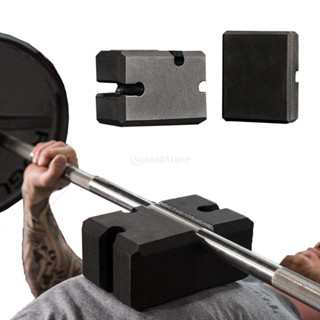 [H₂Sports&amp;Fitness] บล็อกรอง Bench Press ปรับขนาดได้ กันลื่น 4 ความสูง