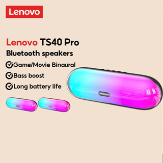 Lenovo TS40 Pro ลําโพงบลูทูธไร้สาย HIFI สเตอริโอ แบบพกพา กันน้ํา ลําโพงกลางแจ้ง บลูทูธ 5.0