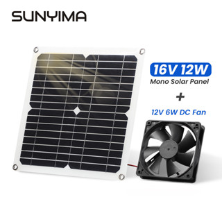 SUNYIMA Solar Panel 16V 12W Solar Cell Fan Kit Weatherproof with DC Fan for Small Chicken Coops Greenhouses Sheds Pet Houses