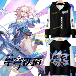 ใหม่ เสื้อกันหนาว เสื้อแจ็กเก็ต แขนยาว มีฮู้ด มีซิป พิมพ์ลายอนิเมะ Honkai Impact 3 Honkai Star Rail March 7th ทรงหลวม คอสเพลย์ 3D สไตล์ญี่ปุ่น แฟชั่นสําหรับผู้ชาย และผู้หญิง