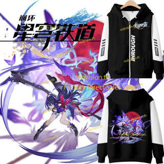 ใหม่ เสื้อกันหนาว เสื้อแจ็กเก็ตแขนยาว มีฮู้ด มีซิป พิมพ์ลายอนิเมะ Honkai Impact 3 Honkai Star Rail Seele ทรงหลวม สไตล์ญี่ปุ่น คอสเพลย์ แฟชั่นสําหรับผู้ชาย และผู้หญิง