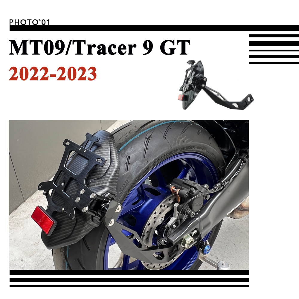 Psler ท้ายสั้น หลัง บังโคลน  บังโคลนหลัง สําหรับ Yamaha MT09 MT 09 Tracer 9GT Tracer 9 GT 2022 2023