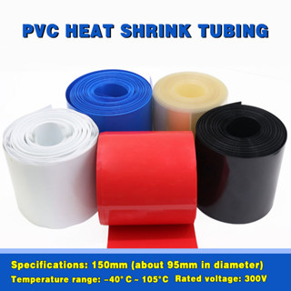 ปลอกฟิล์มหดความร้อน Pvc กว้าง 150 มม. เส้นผ่านศูนย์กลาง 95 มม. หุ้มแบตเตอรี่ พลาสติก