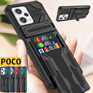 Poco X5 Pro X4 Pro Poco X3 Pro X3 NFC Poco M4 Pro M3 Pro เคสโทรศัพท์เกราะกันกระแทกสุดหรูพร้อมขาตั้ง