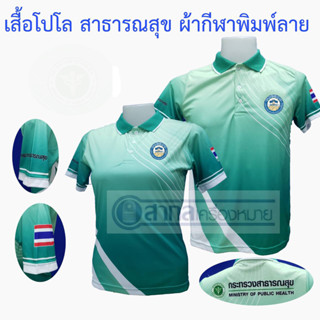 New Jersey Thailand Anumarn 2023Spot