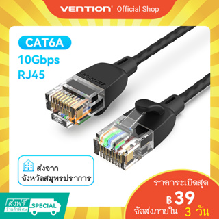 ราคา[ส่งไวจากไทย] Vention อะแดปเตอร์ สายแลน สายเคเบิล Cat6A อีเธอร์เน็ต UTP ความเร็วสูง 10Gbps สายเคเบิลบาง RJ45 สำหรับ พีซี โมเด็มรุ่นใหม่