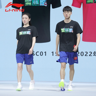 เสื้อกีฬาแขนสั้น พิมพ์ลายการ์ตูน Li Ning Badminton Jersey แบบแห้งเร็ว สําหรับผู้ชาย และผู้หญิง 2023