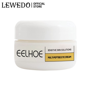 Lewedo Honey peptide อายครีม ลดรอยคล้ําใต้ตา ให้ความชุ่มชื้น กระชับผิวรอบดวงตา 15 กรัม