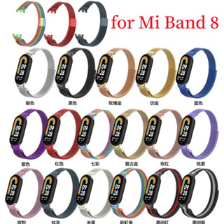 สายนาฬิกาข้อมือ สเตนเลส แม่เหล็ก สําหรับ Xiaomi mi band 8 miband8 band8 Xiaomi mi band 8