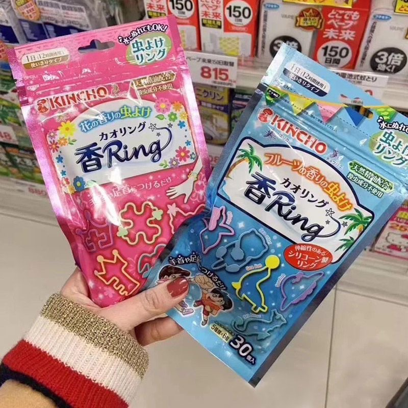 [KINCHO] สร้อยข้อมือไล่ยุง สําหรับเด็ก