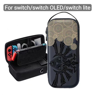 กระเป๋าเคส แบบแข็ง สําหรับ Nintendo Switch OLED Zelda