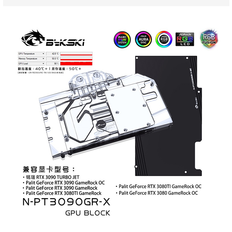Bykski บล็อกน้ํา GPU และแผ่นหลัง สําหรับ Palit RTX 3090 Game Rock OC (N-PT3090GR-X)