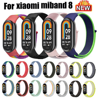 สาย mi Band 8 สายนาฬิกาข้อมือไนล่อน แบบนิ่ม แบบเปลี่ยน สําหรับ Xiaomi mi band 8 Strap Nylon Smart Band 8 Strap Soft Loop Replacement สายนาฬิกา mi band 8 สาย Bracelet Replacement สายนาฬิกา mi band 8 Watch Strap