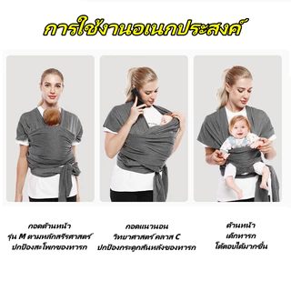 Cuby เป้อุ้มเด็ก กระเป๋าอุ้มเด็กทารก ผ้าฝ้าย ปรับได้ ใส่สบาย รับน้ําหนักได้ 20 กก. 0-3 ปี